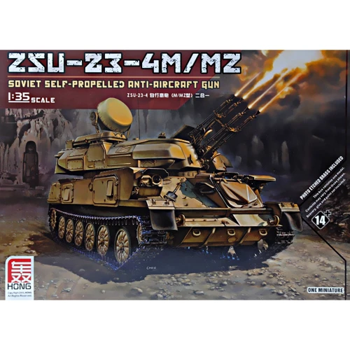 Зенитная самоходная установка HONG ЗСУ-23-4M/MZ