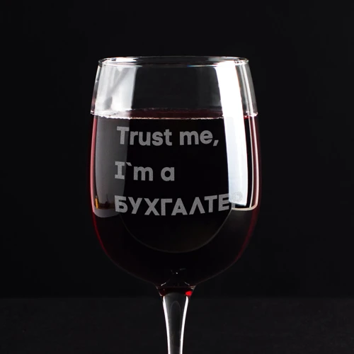 Бокал BeriDari для вина "Trust me I'm БУХГАЛТЕР" подарок бухгалтеру 420 мл: Производитель BeriDari