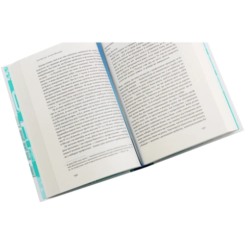Сем Волтон: Історія Walmart: ISBN 978-617-7730-97-1