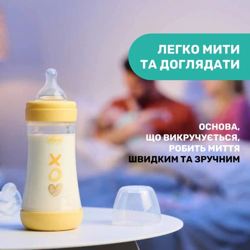 Пляшечка пChicco Perfect 5 Love 240 мл з 2 міс.+ (20223.31.40) фото 8