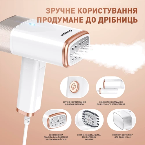 Отпариватель DYXON MEGASTEAM 1200W 2.5M White (DXNWMGSTM120025W): Мощность, Вт 1200