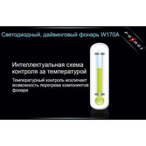 Фонарь Ferei W170А 3xCREE XM-L2 тёплый жёлтый фото 9