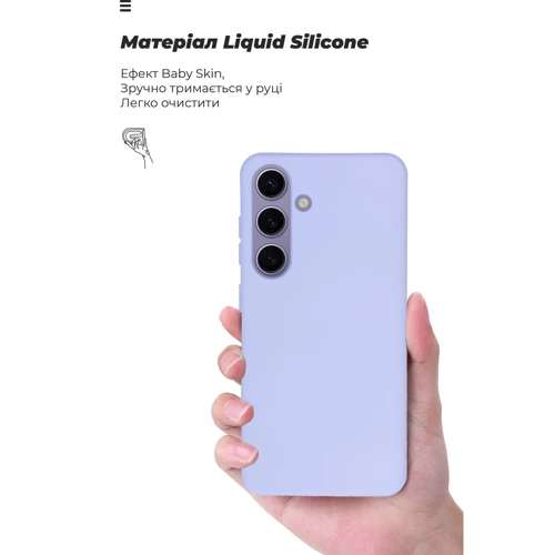 Чохол для телефона ArmorStandart ICON Case Lavender для Samsung S921 Galaxy S24 (ARM72491) фото 7