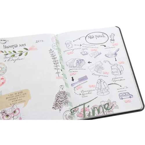 My Smash Book: Обложка Твердая