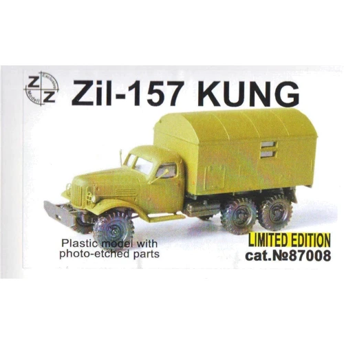 Модель ZZ Modell Грузовик ЗИЛ-157 kung (ZZ87008)