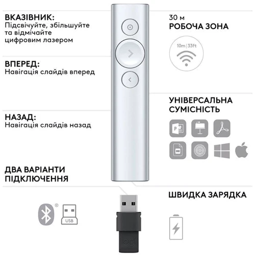 Logitech BT/WL Presenter SPOTLIGHT - EMEA - SLATE (910-004861) фото 1