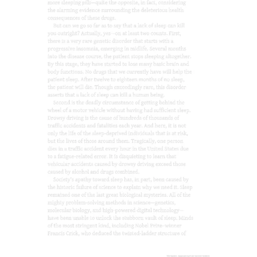 Matthew Walker: Why We Sleep. The New Science of Sleep and Dreams: ISBN 9780141983769