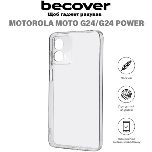 Чехол для телефонов BeCover TPU Case Transparancy for Motorola Moto G24 / G24 Power (710719): Цвет прозрачный