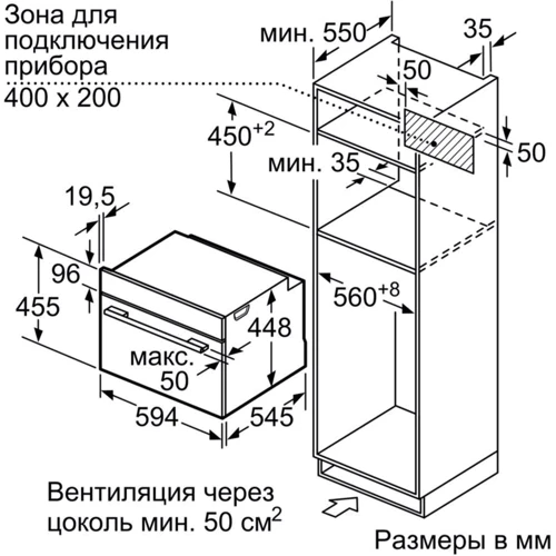 Встраиваемая микроволновая печь Siemens CP565AGS0: Цвет черный