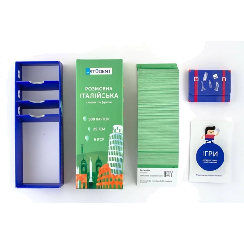 Розмовна італійська. Слова та фрази. 500 карток: ISBN 978-966-97738-3-8