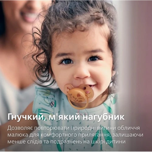 Пустушка Philips Avent Ultra Soft, 6-18 міс., Дизайн для дівчаток, 2 шт (SCF091/18)