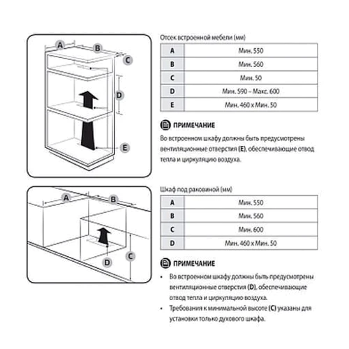 Духовой шкаф электрический Samsung NV68A1110BS/WT: Объем, л 68