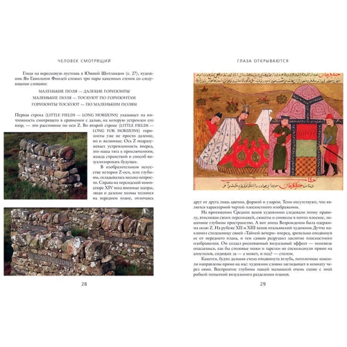 Марк Казінс. людина дивиться: ISBN 978-5-389-14061-5