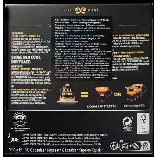 Кава в капсулах L'OR Double Ristretto #11 10 шт (8711000422069): Вид напою Кофе в капсулах