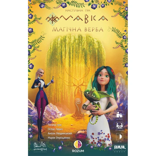 Настільна гра ROZUM Мавка: Магічна Іва (R044UA) фото 11