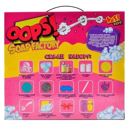 Мыльная фабрика, Oops! Yes Kids (953747): Возраст от 6-ти лет