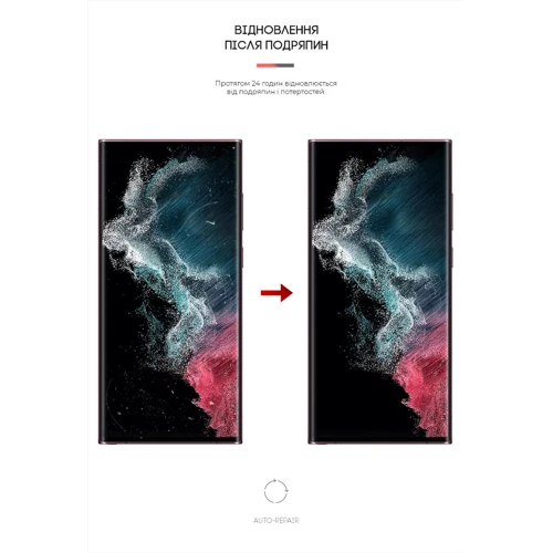 Аксессуар для смартфона ArmorStandart Hydro-Gel Screen Protector Clear (ARM61286) for Samsung s908 Galaxy S22 Ultra: Цвет прозрачный