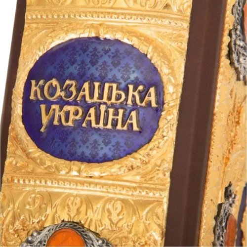 Козацька Україна фото 5