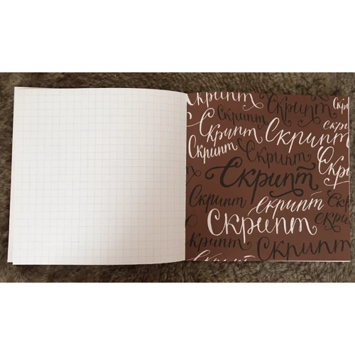 Тетяна Чулюскіна: Буква до букви. Леттерінг для початківців: ISBN 978-5-00117-791-3