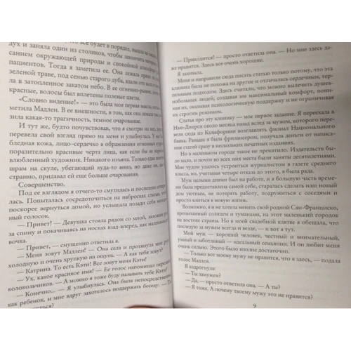 Чарлі Лілум: Деменція: Виробник Рипол Класик