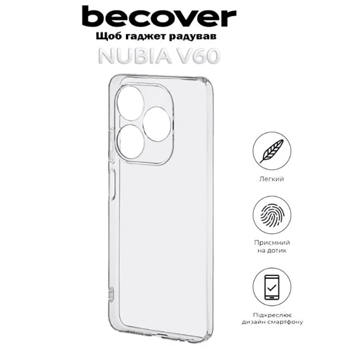 Чехол для телефонов BeCover TPU Case Transparancy for Nubia V60 (712774): Цвет прозрачный