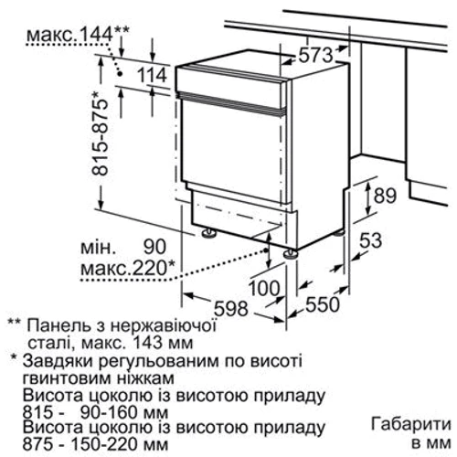 Посудомоечная машина Siemens SN 56V594: Цвет бежевый