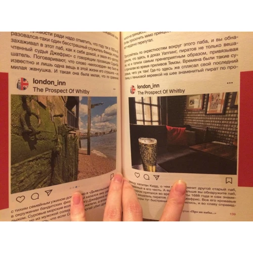 Наталья Лэнг: Англия, которую вы не знали. #ЛомаемСтереотипы: Производитель АСТ