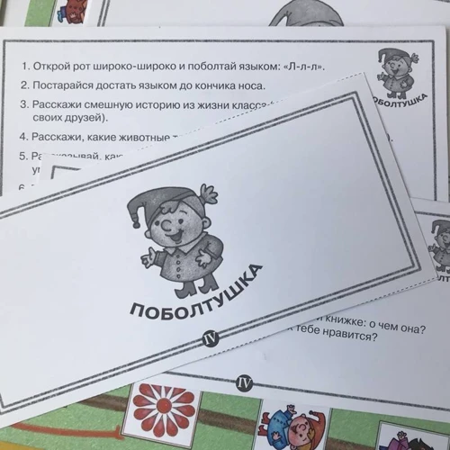 Ольга Хухлаева: Небезпеки чарівного лісу. Гра для психологічної роботи зі страхами: Кількість сторінок 8