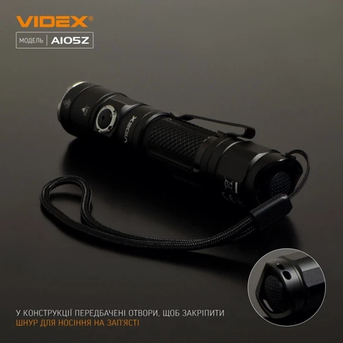 Фонарь туристический Videx 1200Lm 5000K (VLF-A105Z): Световой поток, лм 1200