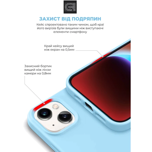 Чехол для iPhone ArmorStandart ICON2 Case Sky for iPhone 14 Plus (ARM68470): Тип чехла накладка на заднюю часть