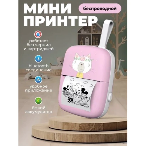 Детский беспроводной мини термопринтер Mini Printer для телефона Кошечка розовая