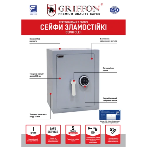Сейф Сейф Griffon CLE I.30.K