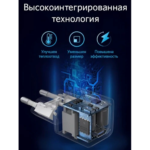 Зарядное устройство ANKER USB-C Wall Charger PowerPort III Nano 18W White (A2616G21): Кабель в комплекте отсутствует
