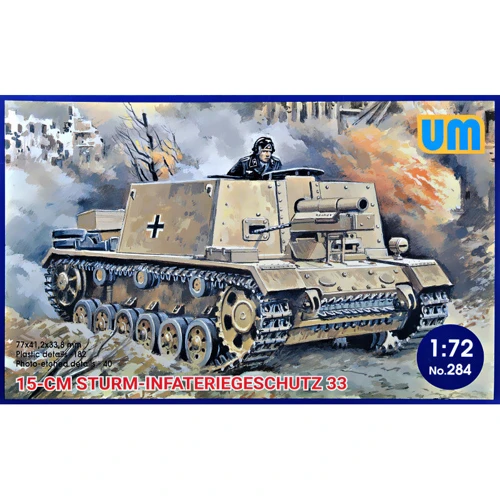 САУ UNIMODELS 15-cm Sturm-Infateriegeschutz 33