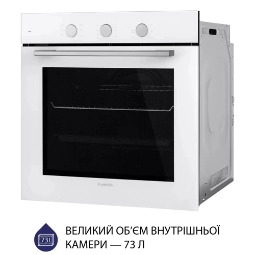 Духова шафа електрична Minola EO 665 WH: Потужність підключення, Вт 2482