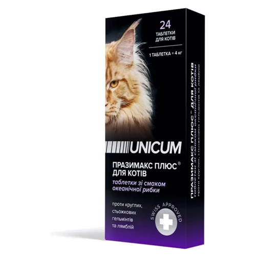 Таблетки для котов Unicum premium Празимакс Плюс Антигельминтные с океанической рыбой 24 шт. (UN-062)