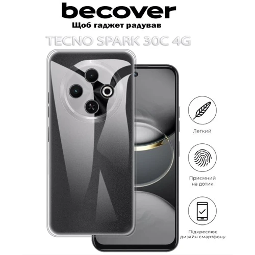 Чехол для телефонов BeCover TPU Case Transparancy for Tecno Spark 30C 4G (712756)