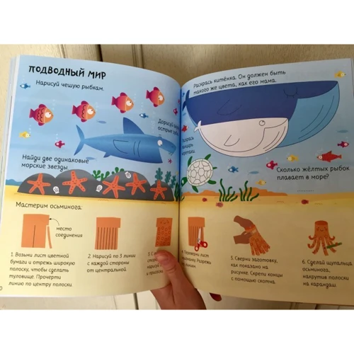Весёлые задания для маленьких непосед: ISBN 978-5-00115-402-0
