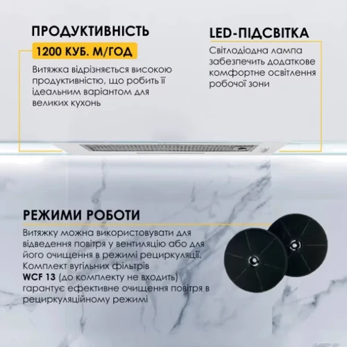 Вытяжка Weilor WB 68 SS: Тип воздухоочистителя Рециркуляция, Отвод