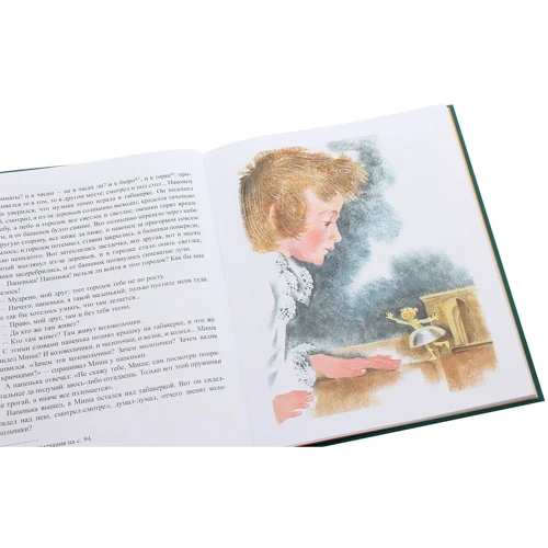 Антоний Погорельский, Владимир Одоевский: Старые добрые сказки: ISBN 978-5-353-09446-3