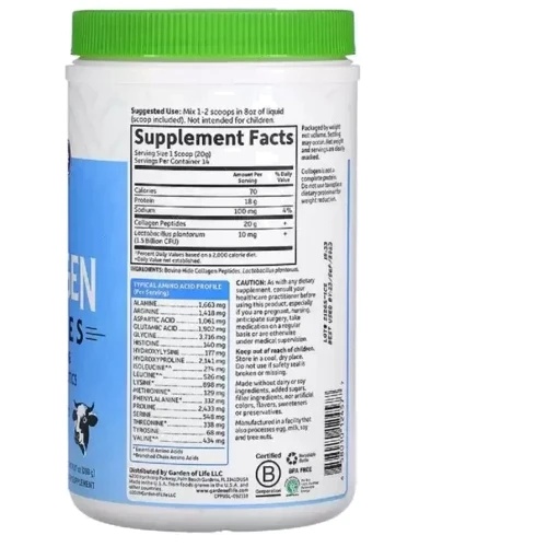 Garden of Life Grass Fed Collagen Peptides Порошок коллагеновых пептидов 280 грамм: Тип Коллаген
