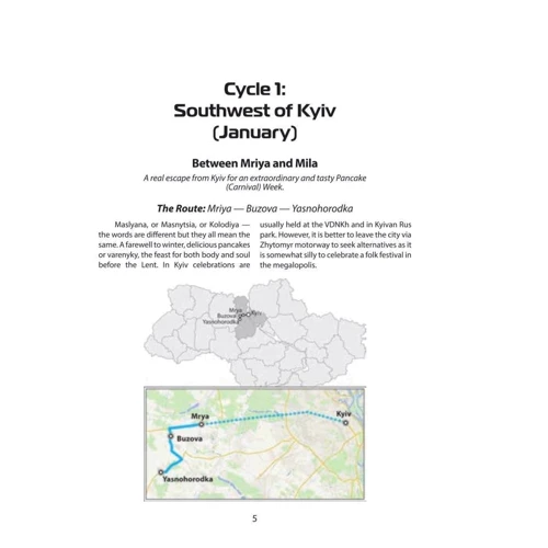 Andrii Tychyna: Ukraine. Centre. South: ISBN 978-966-03-8568-9