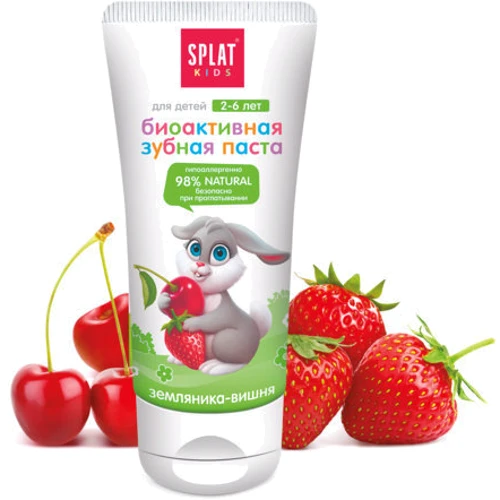 SPLAT Kids Зубная паста детская Земляника-Вишня 50 ml: Возраст От 2 лет
