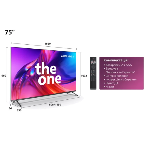 Телевизор Philips 85PUS8818/12: Тюнер DVB-T/T2/T2-HD/C/S/S2 + аналоговый