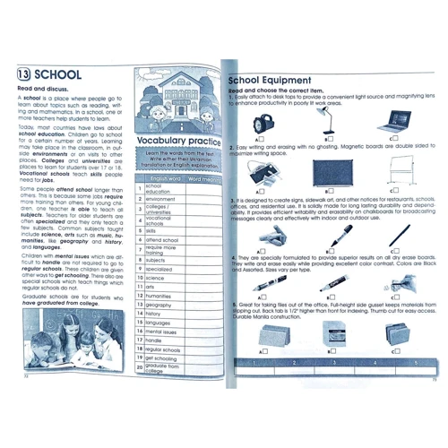 SMART TUTOR. Англійська мова. Посібник-репетитор. рівень B1: Кількість сторінок 348