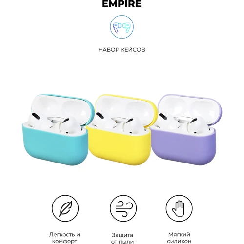 Чехол для наушников ArmorStandart Ultrathin Silicon 3in (Golden, Lavender, Mint Green) for Apple AirPods Pro фото 1