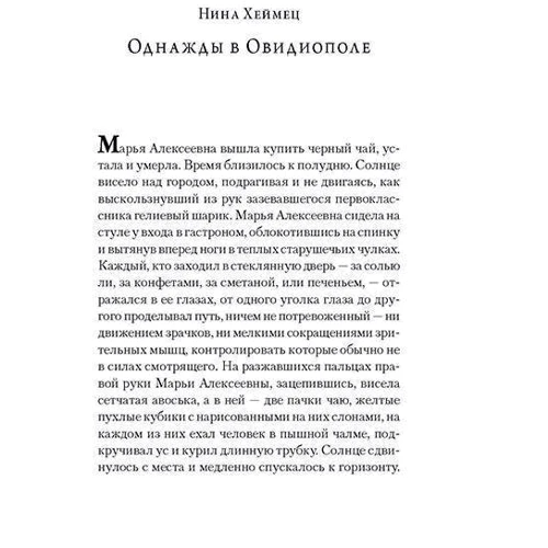 Новая чайная книга: Количество страниц 288