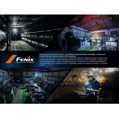 Фонарь туристический Fenix WF25RM с магнитной зарядкой (WF25RM) фото 24