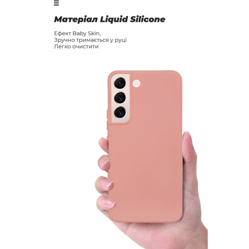 Аксесуар для смартфона ArmorStandart ICON Case Pink для Samsung S901 Galaxy S22 5G (ARM62671) фото 7