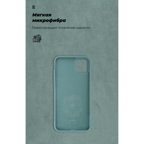 Чехол для iPhone ArmorStandart ICON Case Pine Green (ARM56709) for iPhone 11 Pro Max: Тип чехла накладка на заднюю часть
